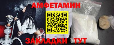 мефедрон Можайск