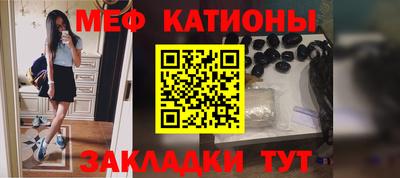 мефедрон Можайск