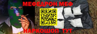MDMA Premium VHQ Моздок