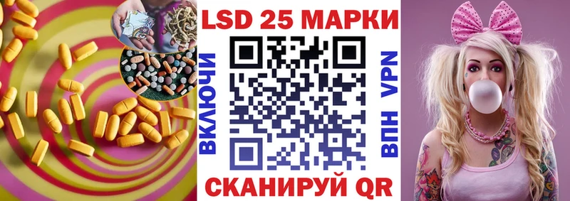 LSD-25 экстази ecstasy  Усть-Илимск 