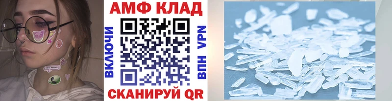 Метамфетамин винт  Усть-Илимск 