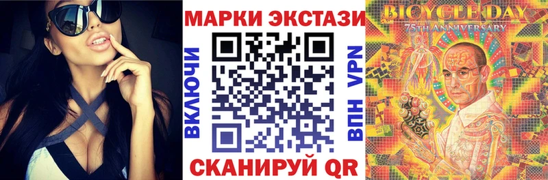наркошоп  hydra онион  Наркотические марки 1,8мг  Усть-Илимск 