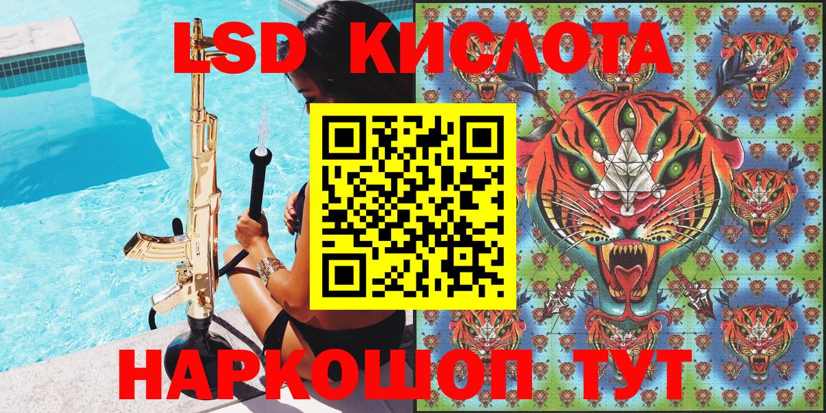 Усть-Илимск  Наркотические марки 1,5мг  продажа наркотиков  Вход с VPN  Марки NBOMe 