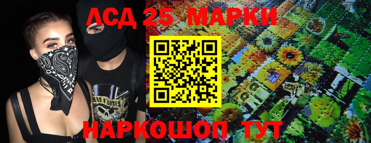 Марки NBOMe 1,5мг Усть-Илимск