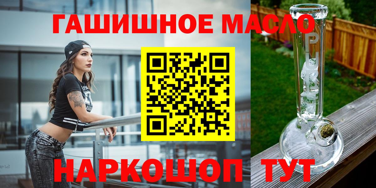хочу   ТГК вейп  Вход с VPN  ТГК вейп  Усть-Илимск 