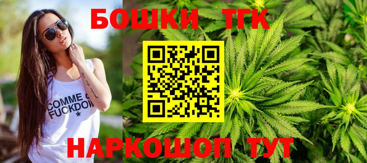 Шишки марихуана ГИДРОПОН Усть-Илимск